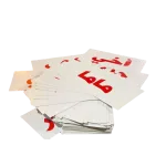 قراءة الجزء الاول عربي