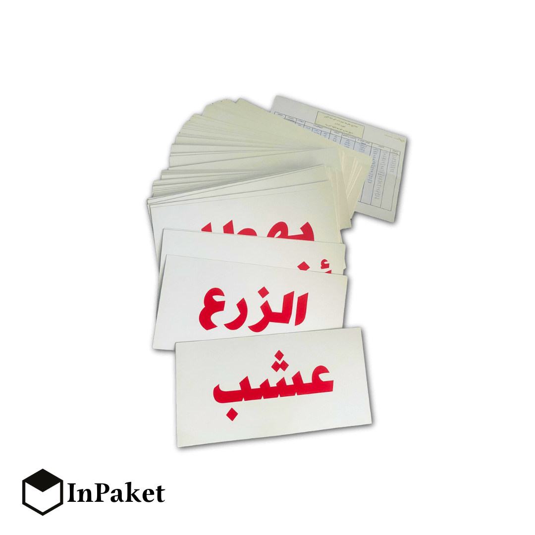 مفردات العربي الجزء الثالث حلين دومان مفردات العربي الجزء الثالث جلين دومان