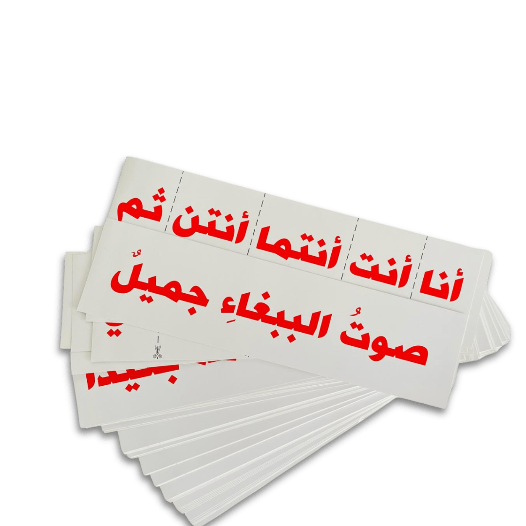 المرحلة الثالثة العبارات InPaket (1)