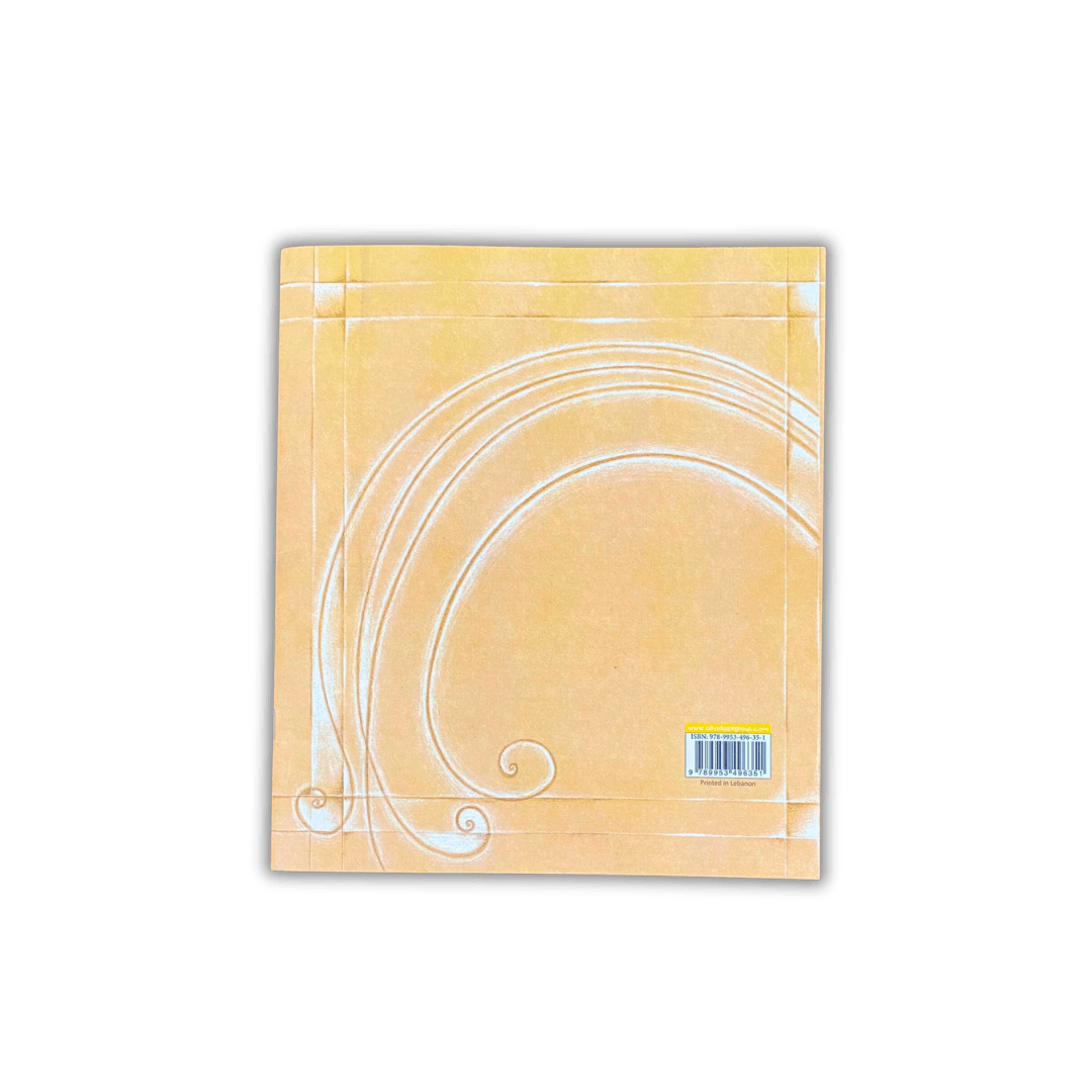 هكذا تتغير الالوان