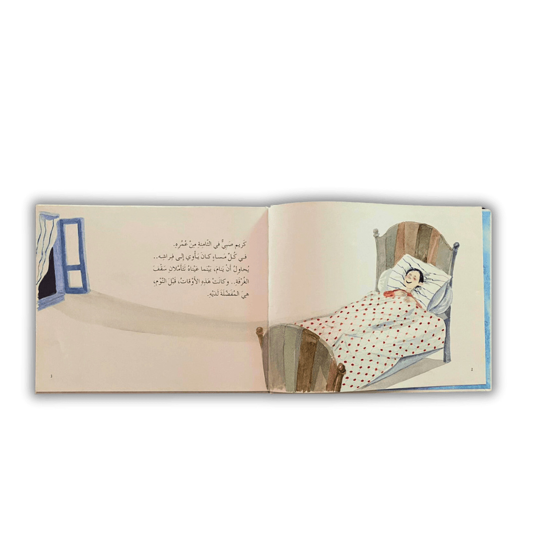 كائنات سقف الغرفة كائنات سقف الغرفة