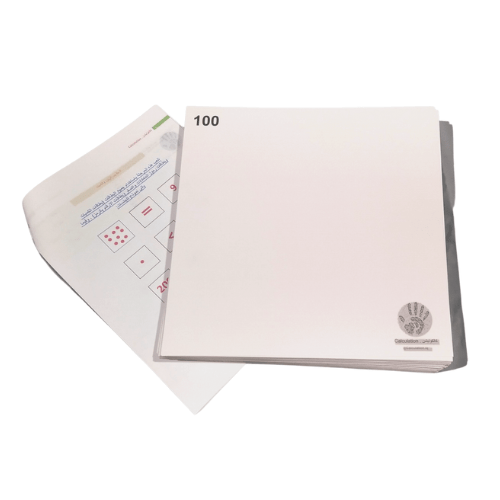 بطاقات الحساب الكمي الارقام بطاقات الحساب الكمي الارقام