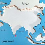 خارطة قارة اسيا الممغنطة عربي
