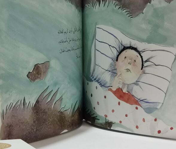 كائنات سقف الغرفة (2) كائنات سقف الغرفة