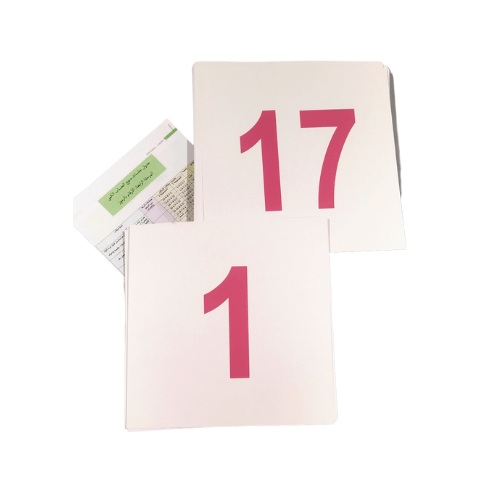 بطاقات الحساب الكمي الارقام 3 بطاقات الحساب الكمي الارقام