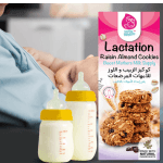 كوكيز الزبيب واللوز