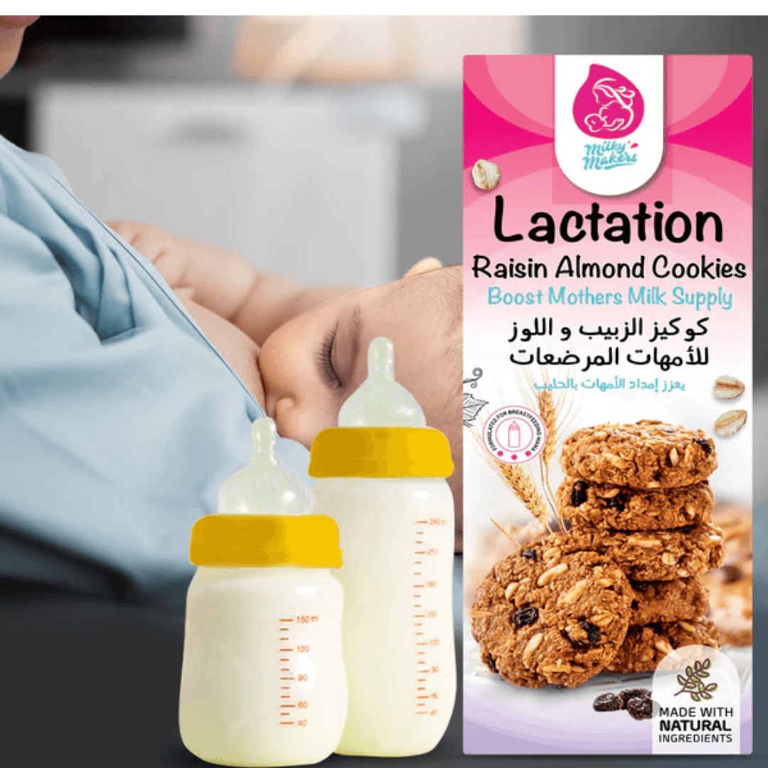 كوكيز الزبيب واللوز كوكيز الزبيب واللوز