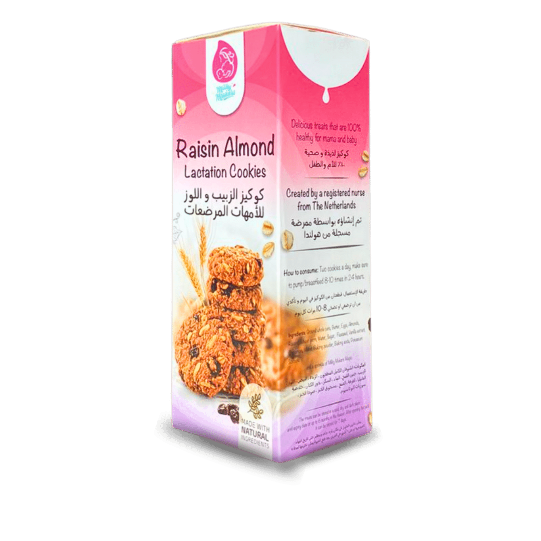 كوكيز الزبيب و اللوز كوكيز الزبيب و اللوز