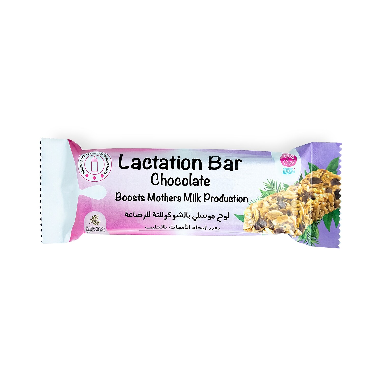 Chocolate Bar Lactation Bar Chocolate