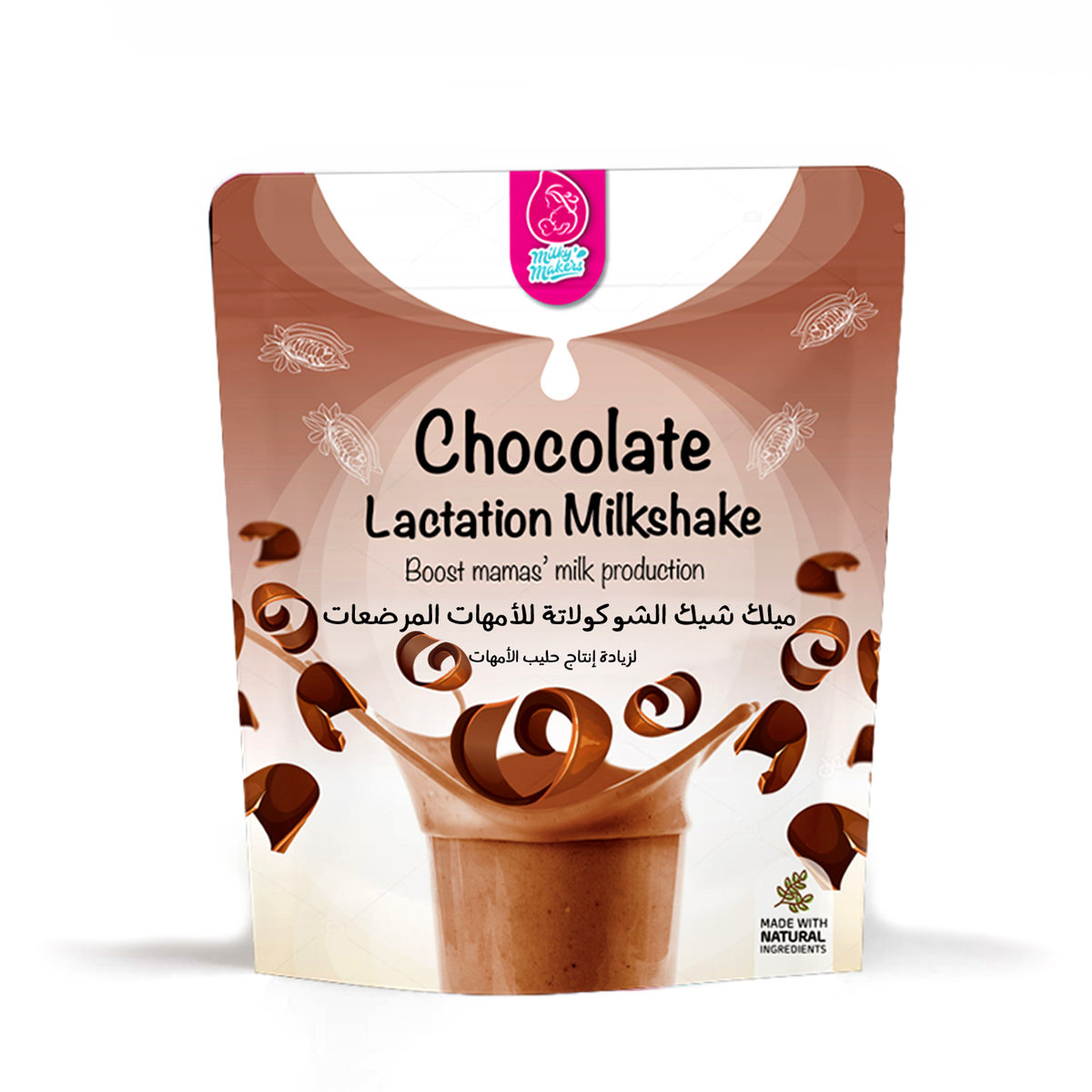 Chocolate MilkShake Chocolate MilkShake Milky Makers
