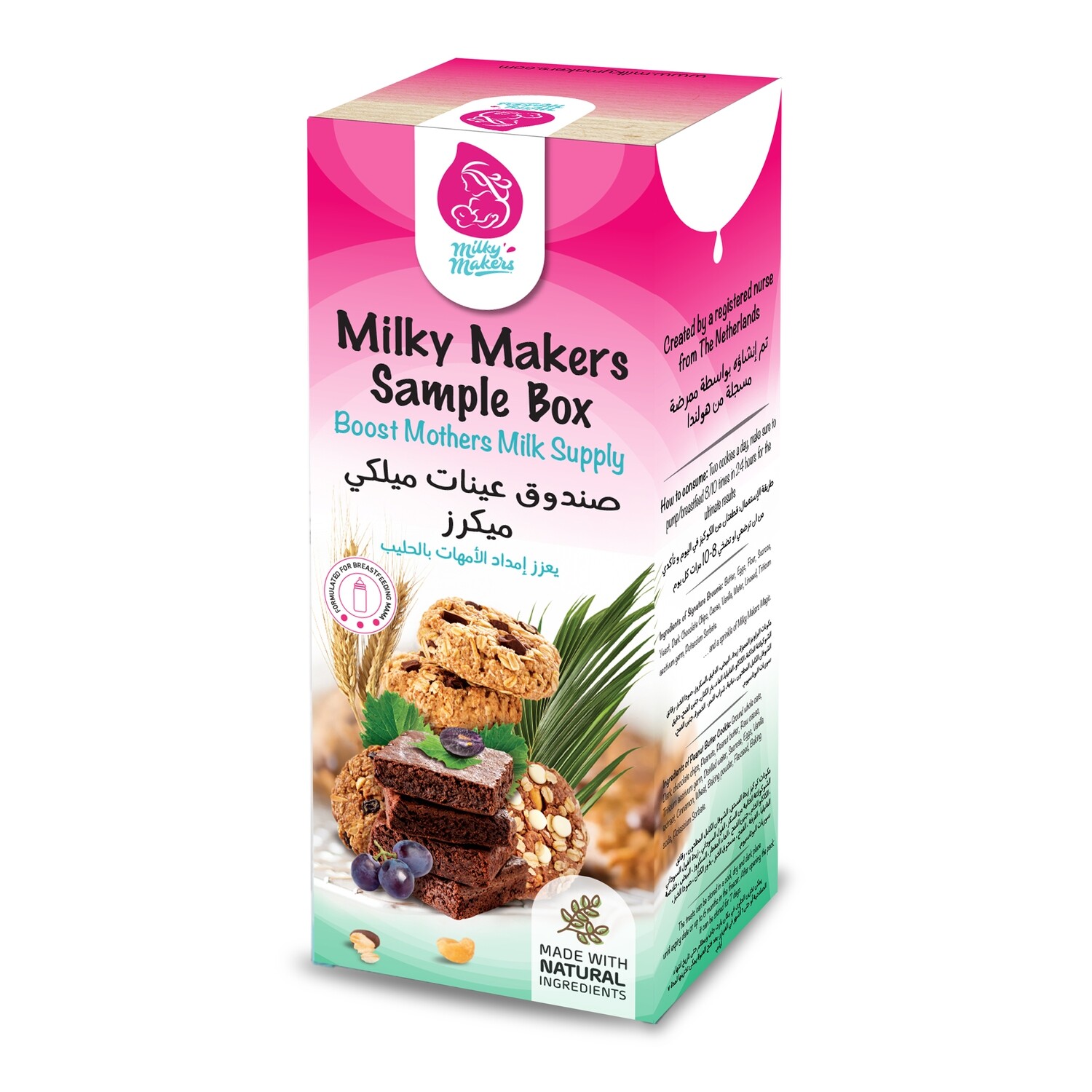 Mini sample Lactation Box Mini sample Lactation Box