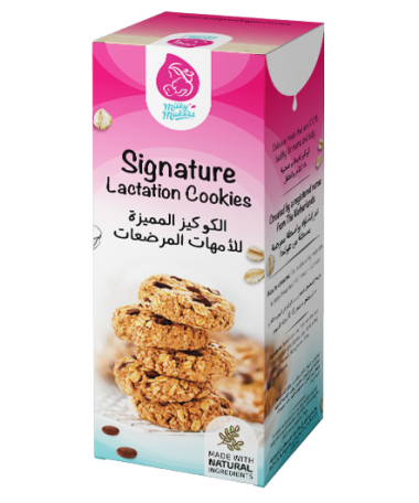 Signature Lactation Cookies الكوكيز المميزة للامهات المرضعات