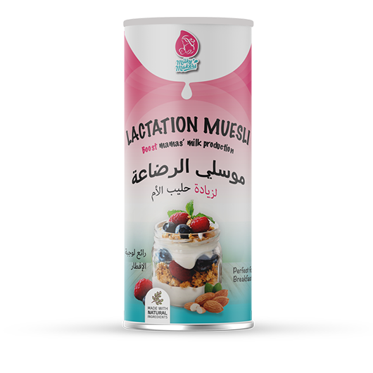 muesli-granola-1-1 muesli-granola موسلي الرضاعة كرانولا