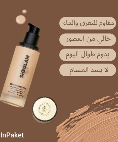 SHEGLAM Foundation