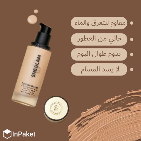 SHEGLAM Foundation