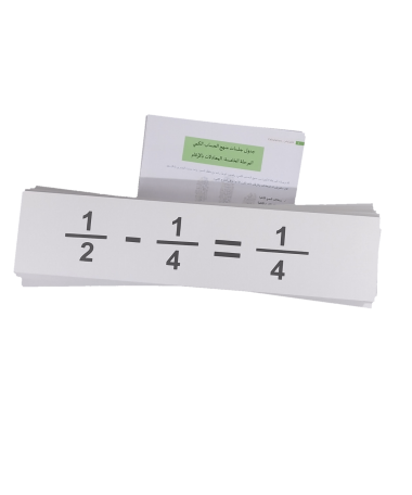 معادلات بالارقام الحساب الكمي جلين دومان المرحلة الخامسة